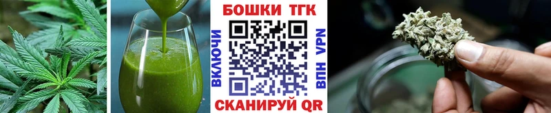 Cannafood марихуана  Дыгулыбгей 