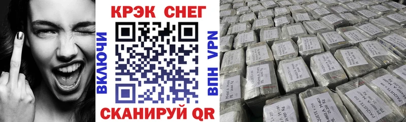 Cocaine Fish Scale  Дыгулыбгей 