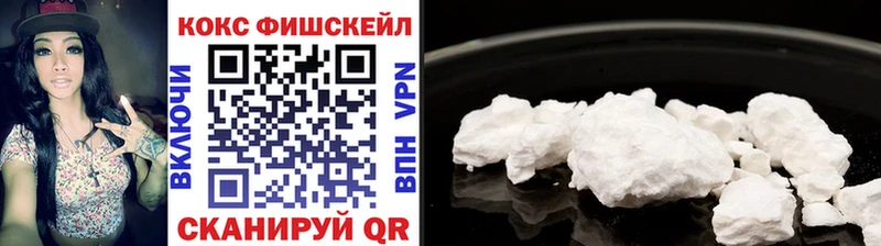 КОКАИН 99% Дыгулыбгей