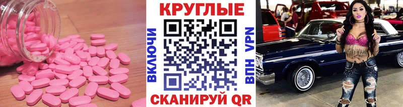 ЭКСТАЗИ Cube Дыгулыбгей