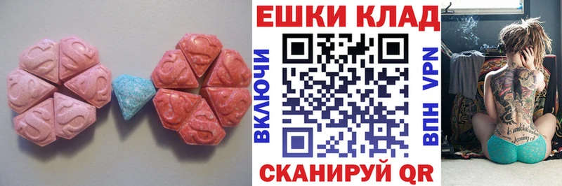 продажа наркотиков  Дыгулыбгей  ЭКСТАЗИ 250 мг 