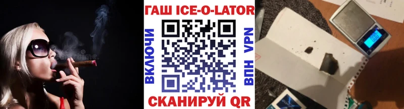 ГАШ гарик  кракен как войти  Дыгулыбгей  купить закладку 