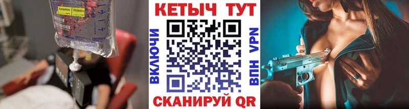ссылка на мегу как войти  мориарти формула  КЕТАМИН VHQ  Дыгулыбгей 