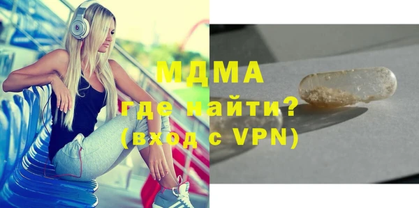 мескалин Аркадак