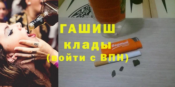 mix Армянск
