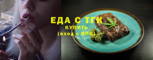 мескалин Аркадак
