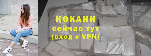 mix Армянск