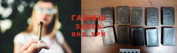 PSILOCYBIN Снежинск