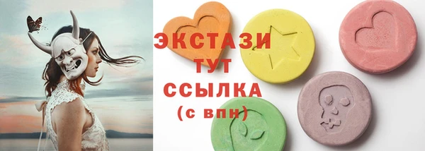 гашишное масло Алексин