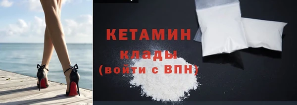 mix Армянск