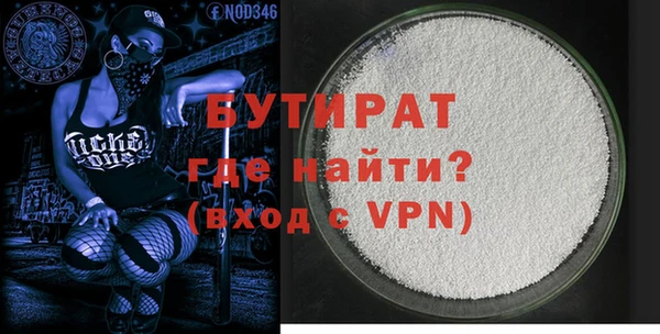 кокс Слюдянка