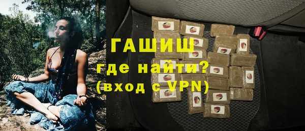 кокс Слюдянка