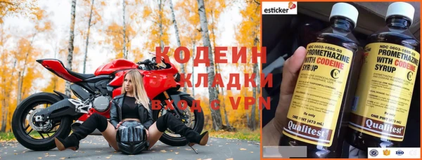 mix Армянск