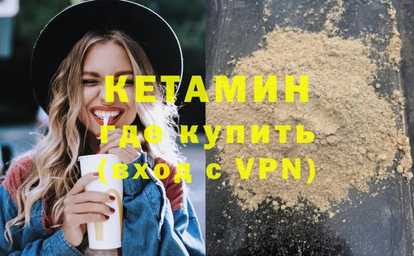 мескалин Аркадак