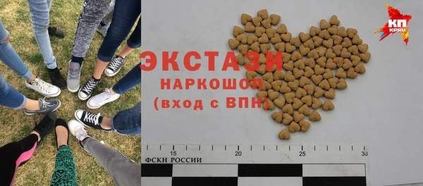 mix Армянск