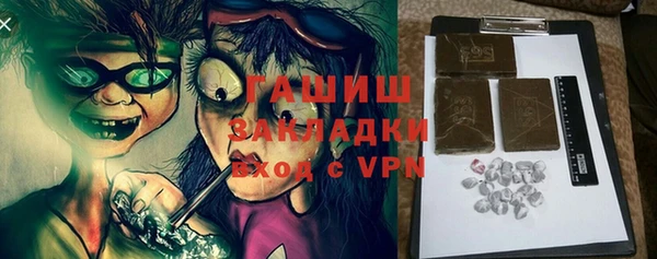 mix Армянск