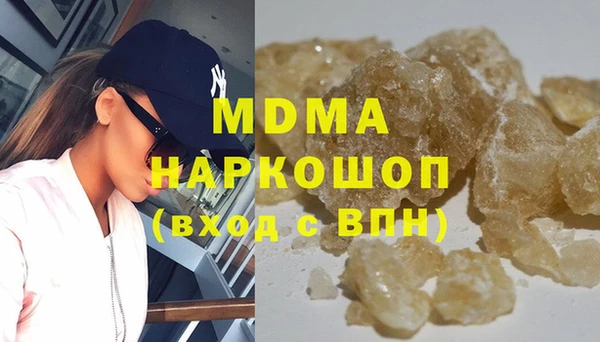 мескалин Аркадак