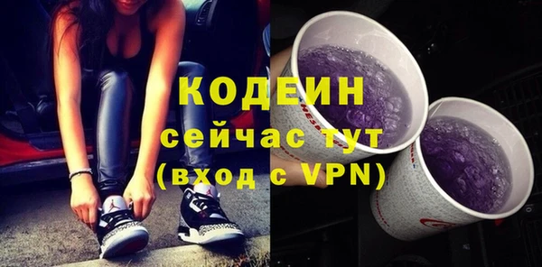 мескалин Аркадак