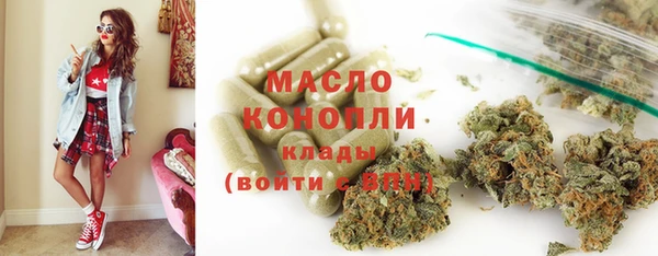 mix Армянск