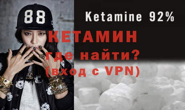 синтетический гашиш Богданович