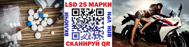 ЛСД экстази кислота  где найти   Дыгулыбгей 
