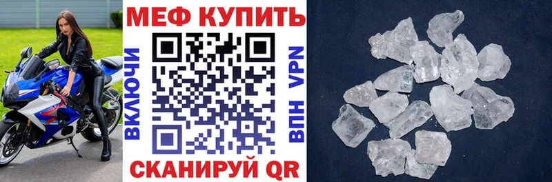 гидра зеркало  Дыгулыбгей  МЕФ кристаллы  купить  сайты 