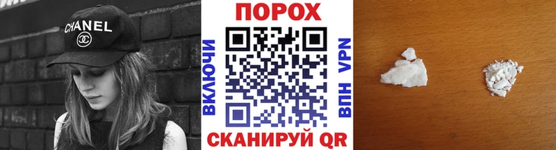 МЕТАМФЕТАМИН Декстрометамфетамин 99.9%  купить наркотики сайты  Дыгулыбгей 