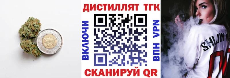 ТГК гашишное масло Дыгулыбгей